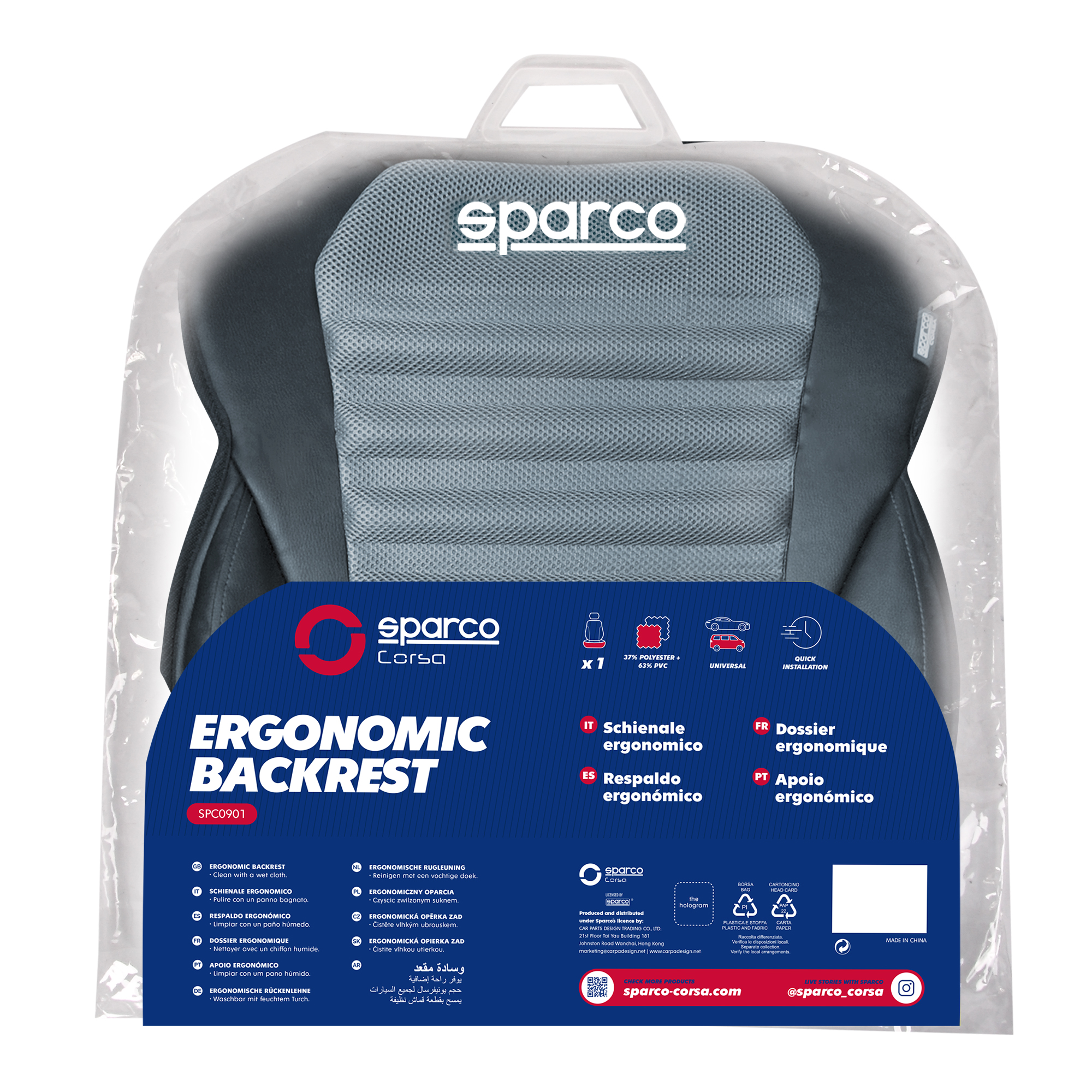 Seat Cushion - Sparco Corsa